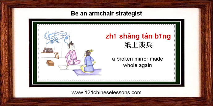 Zhi Shang Tan Bing