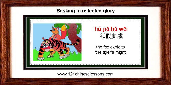 Hu Jia Hu Wei