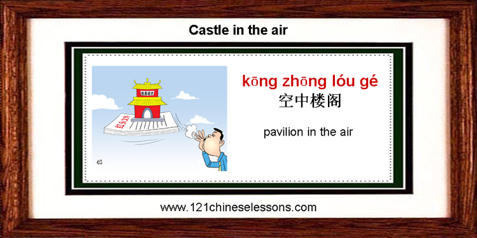 Kong Zhong Lou Ge