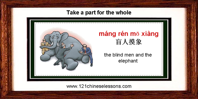 Mang Ren Mo Xiang