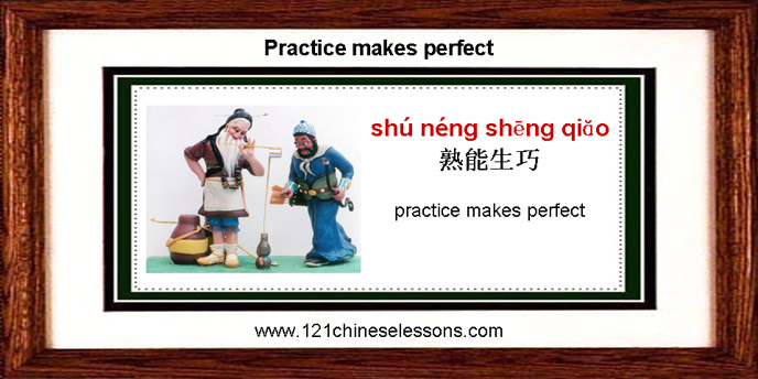 Shu Neng Sheng Qiao