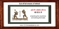 Po Fu Chen Zhou