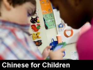 Chinese lessons - Chinese for children